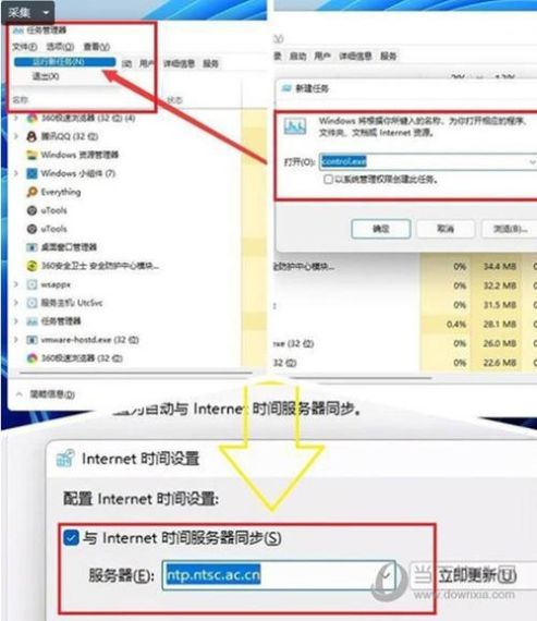 win11资源管理器卡死怎么办