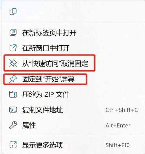 win11资源管理器卡死怎么办