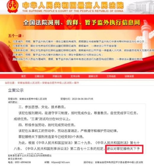 lol封号减刑答题答案最新2023