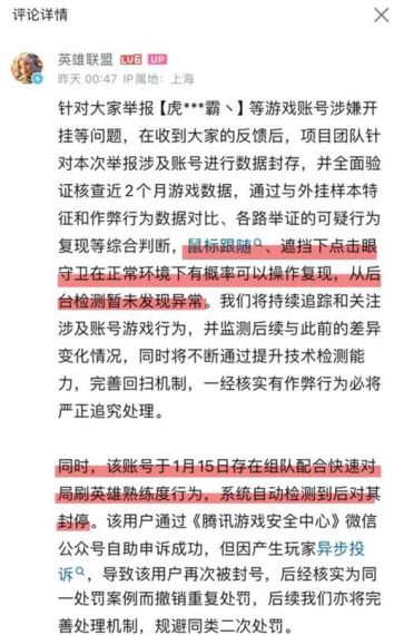 lol封号减刑答题答案最新2023