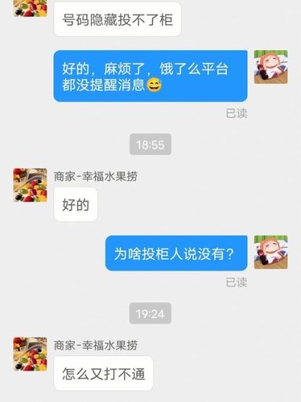 故氏哥点外卖是什么梗