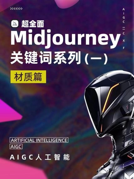 MidJourney怎么付费