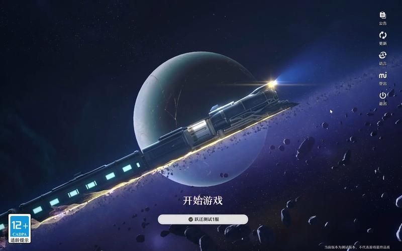 崩铁模拟宇宙事件有特定触发要求么