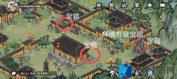 方寸对决白马寺藏宝图怎么找