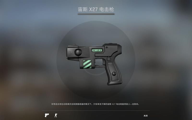 csgo怎么换左手开火