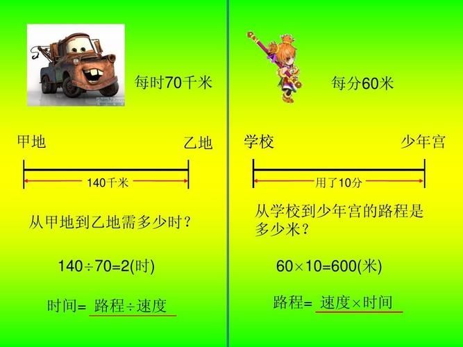 上4休3什么意思 哪个国家上4休3