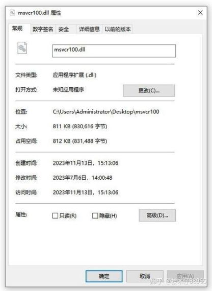 电脑提示MS5CP140.dll文件丢失怎么办