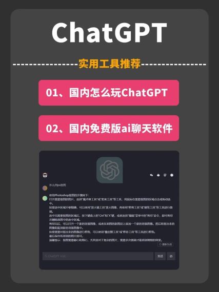 盘古Chat怎么用