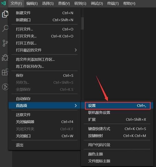 vscode怎么隐藏状态栏