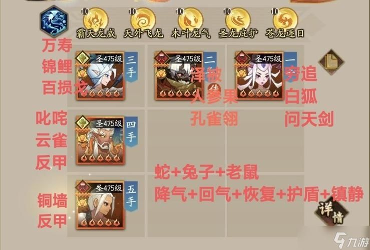 神仙道3新区梭哈魔女怎么玩