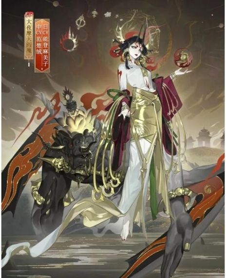 阴阳师全新文藏寄意系列皮肤怎么获得