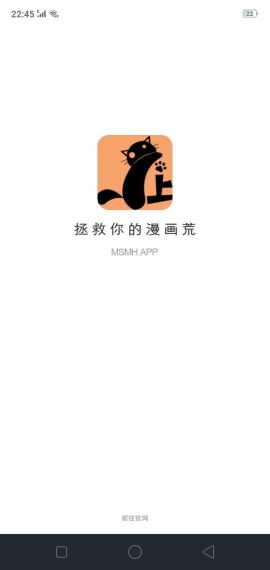 类似喵上漫画的软件有哪些