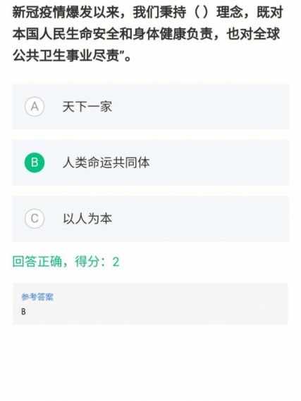 知到网页版登录网址是什么