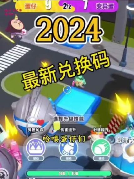 战斗法则2024最新兑换码有哪些