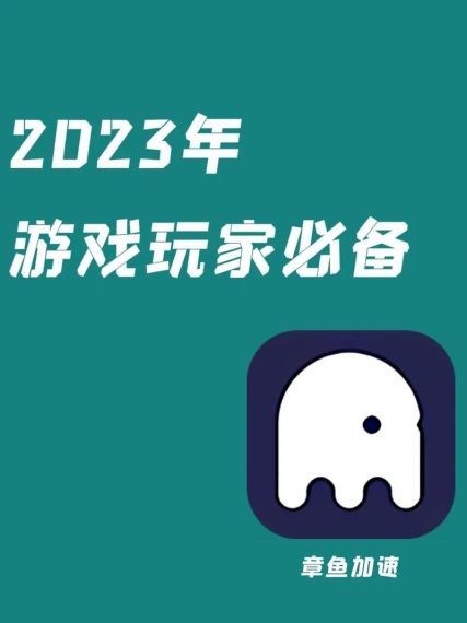 八爪鱼磁搜地址入口2023