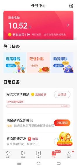 好轻app怎么修改减重计划-好轻app修改目标方法