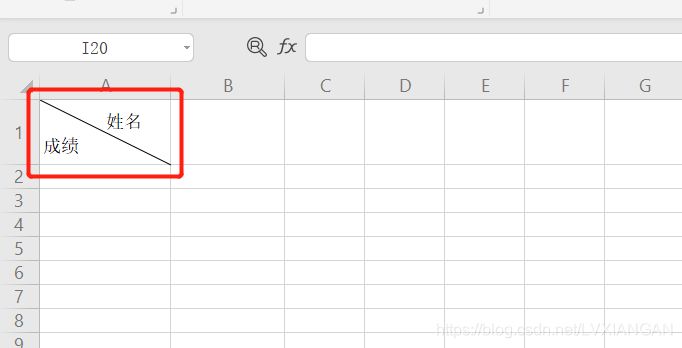 Excel表格斜线一分为二怎么弄