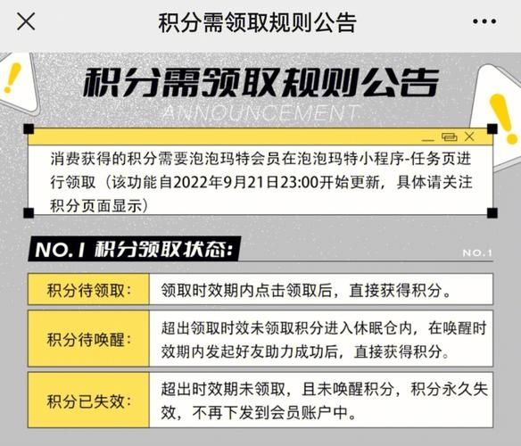 和生活爱辽宁怎么领积分-领取积分方法