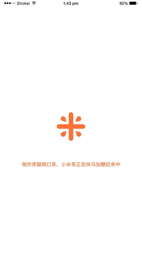 九号出行怎么发动态-九号出行app发布动态方法