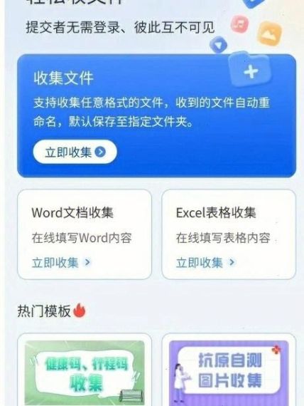 坚果云怎么恢复文件-坚果云恢复文件方法