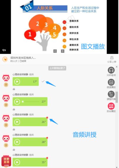 千聊怎么开直播-千聊app创建直播间方法