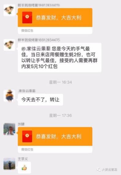 与你怎么发红包-与你app群内发红包方法