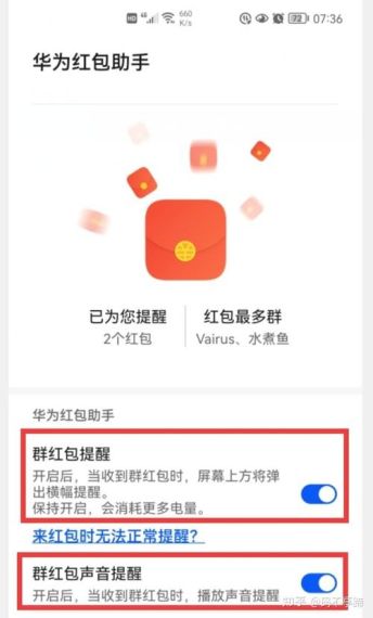 与你怎么发红包-与你app群内发红包方法