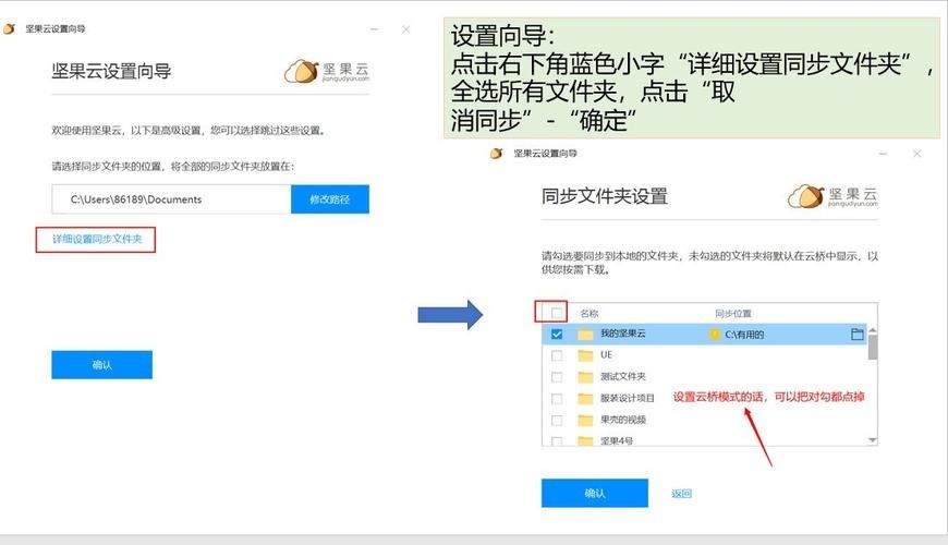 坚果云怎么下载到本地-坚果云下载文件到本地方法