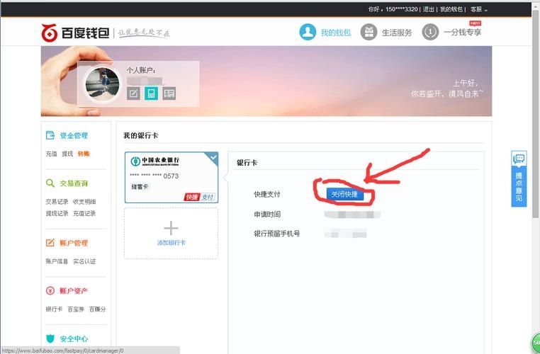 中原银行app怎么绑定银行卡-添加银行卡方法