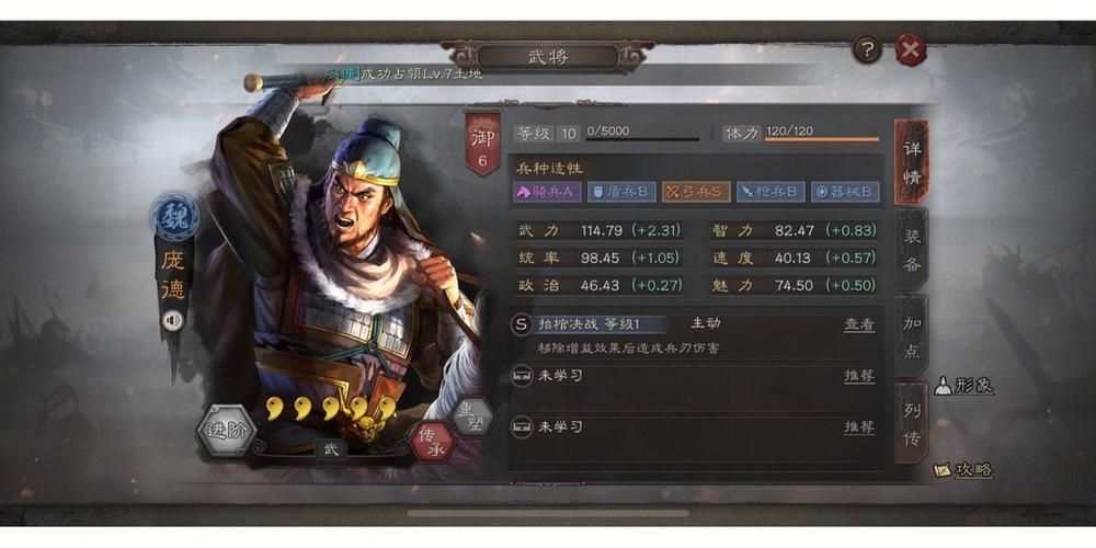 三国志战略版武将怎么搭配合理