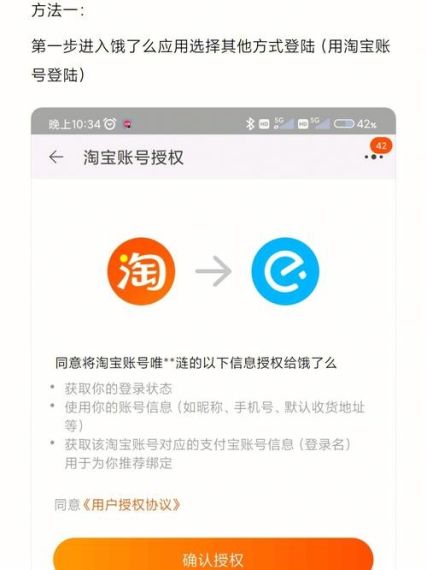 游小福怎么解绑手机号-游小福换绑手机号方法