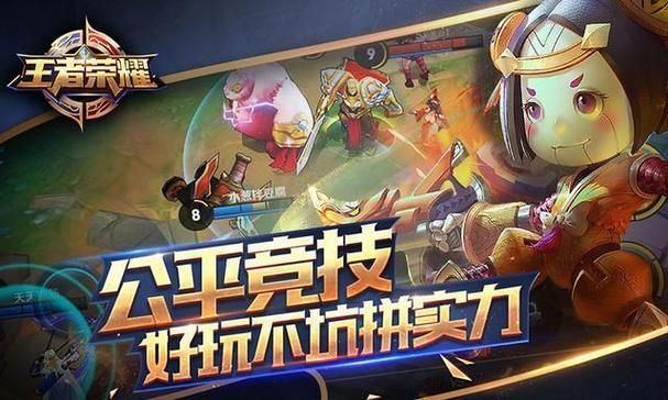 王者5v5竞技唱跳王子在哪玩