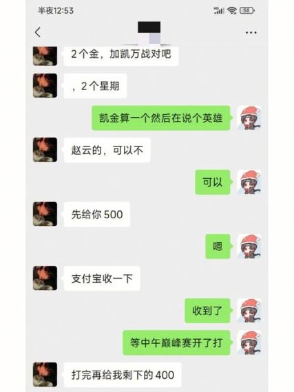 代练丸子怎么快速验收-代练丸子快速验收方法