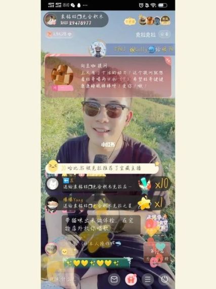 漫播怎么隐身进直播间-漫播app隐身进入直播间设置方法