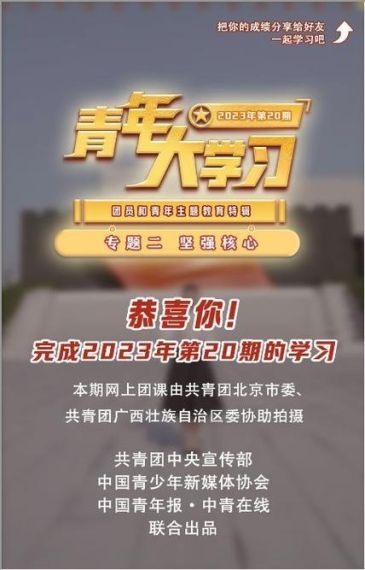 2023保密观答案共20题答案大全最新一览