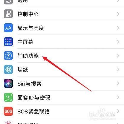 与你怎么设置听筒模式-与你app听筒模式设置方法