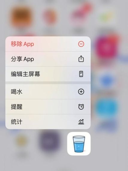 喝水时间怎么注销账号-喝水时间app注销账号方法