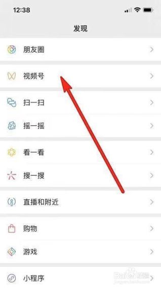 乐嗨直播怎么取消关注-取消关注方法