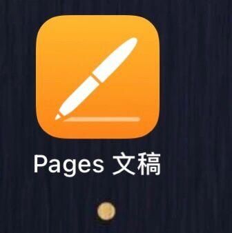 pages文稿怎么添加新的一页-添加分页方法