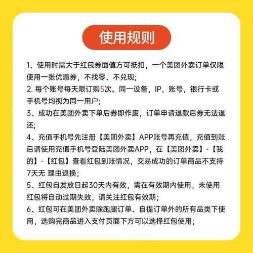 美团外卖新人首单立减怎么领取-2024美团外卖新人优惠券领取方法