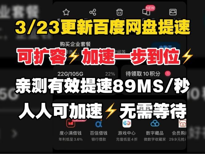 百度网盘会员免费领取激活码2024-2024年百度网盘超级会员激活码免费领取