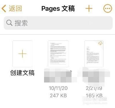 pages文稿怎么转换成word文档-导出word文档教程