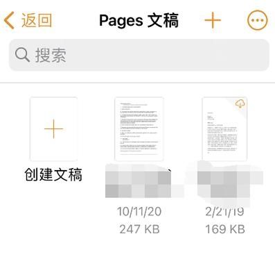 pages文稿怎么导出-pages文稿导出教程