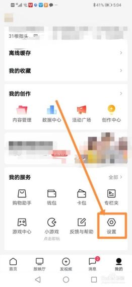 西瓜视频网页版怎么登陆-西瓜视频网页版登录方法