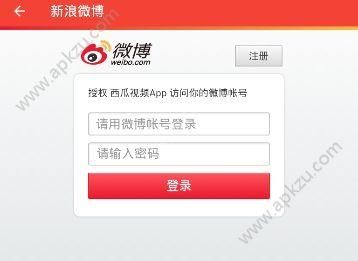 西瓜视频网页版怎么登陆-西瓜视频网页版登录方法