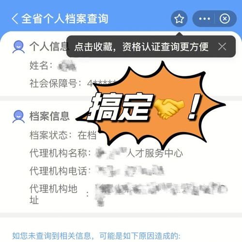 准了app怎么添加档案-准了app添加档案方法