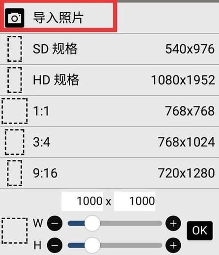 爱笔思画x稳定器在哪-爱笔思画x稳定器调节方法