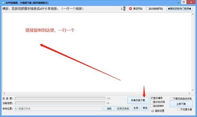 西瓜视频怎么复制链接-西瓜视频复制视频链接方法