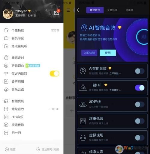 酷我音乐怎么免费听会员歌