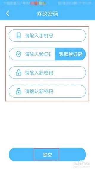 出口成章怎么开通会员-出口成章app会员开通方法